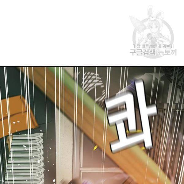 판사 이한영 13화 82