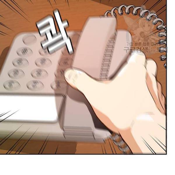 판사 이한영 13화 87