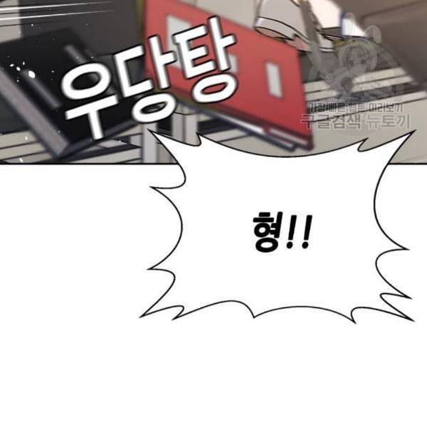 판사 이한영 13화 92