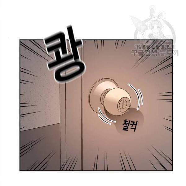 판사 이한영 13화 95