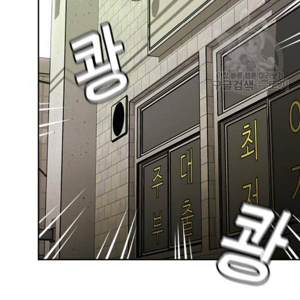 판사 이한영 13화 97