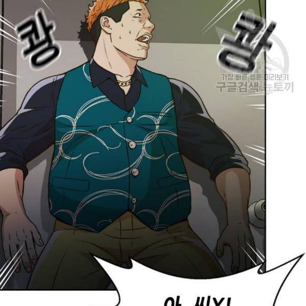 판사 이한영 13화 99