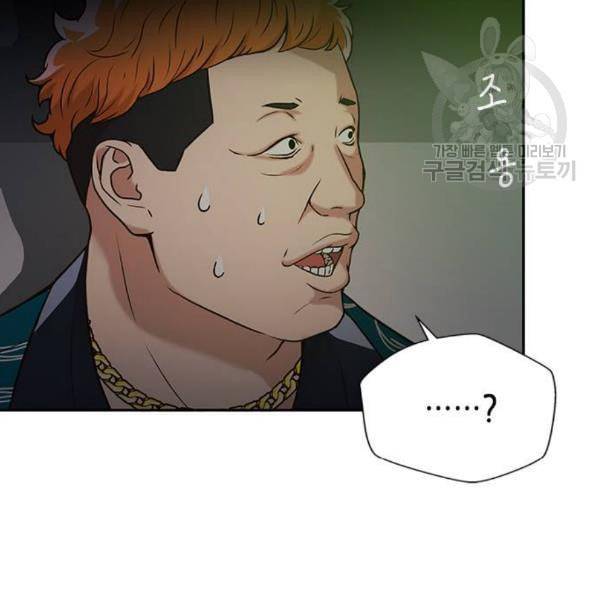 판사 이한영 13화 101