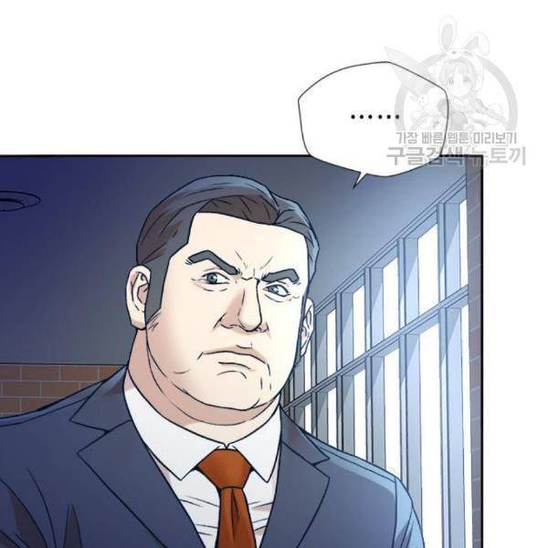 판사 이한영 13화 109