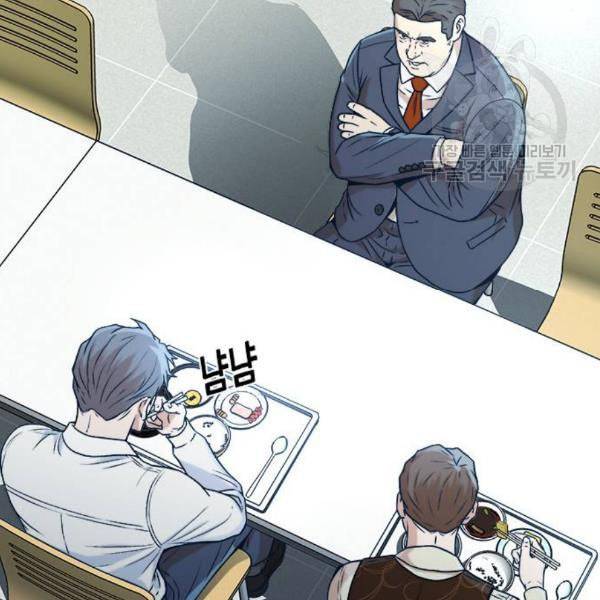 판사 이한영 13화 113