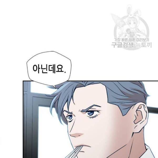 판사 이한영 13화 117