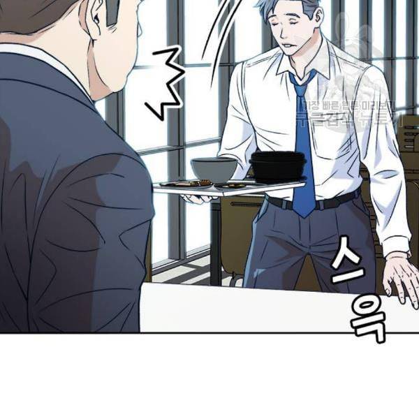 판사 이한영 13화 119