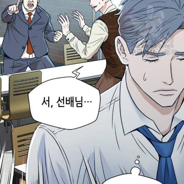 판사 이한영 13화 121