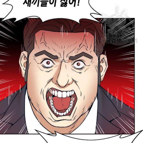 판사 이한영 13화 123