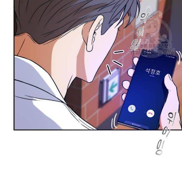 판사 이한영 13화 128