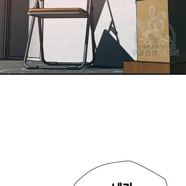 판사 이한영 13화 132