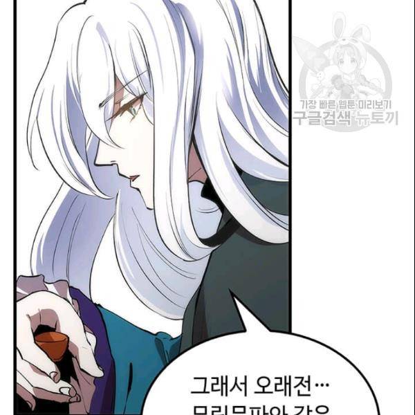 의원, 다시 살다 14화 20