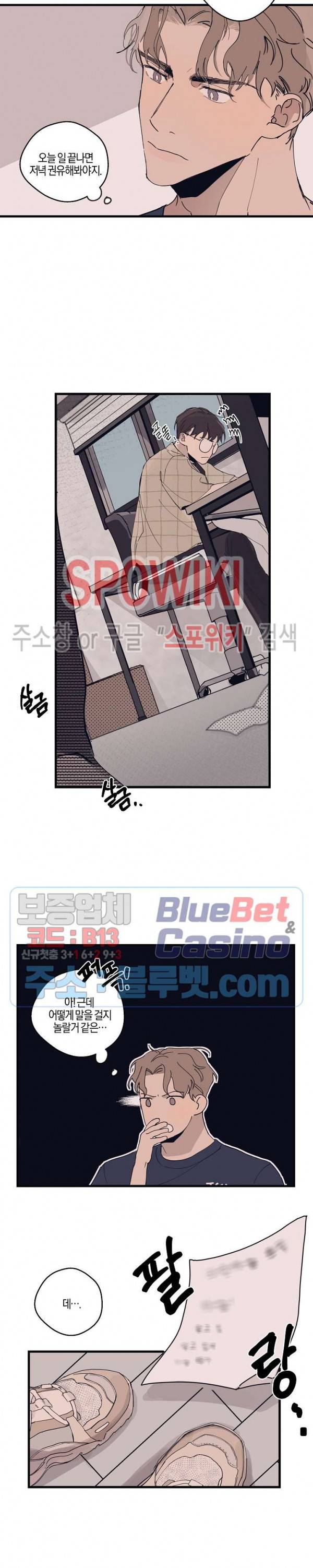 런웨이 히트 7화 4