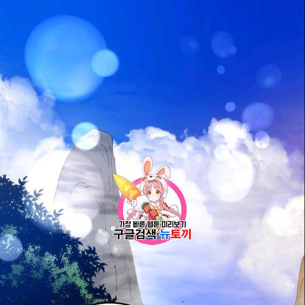 의원, 다시 살다 19화 1
