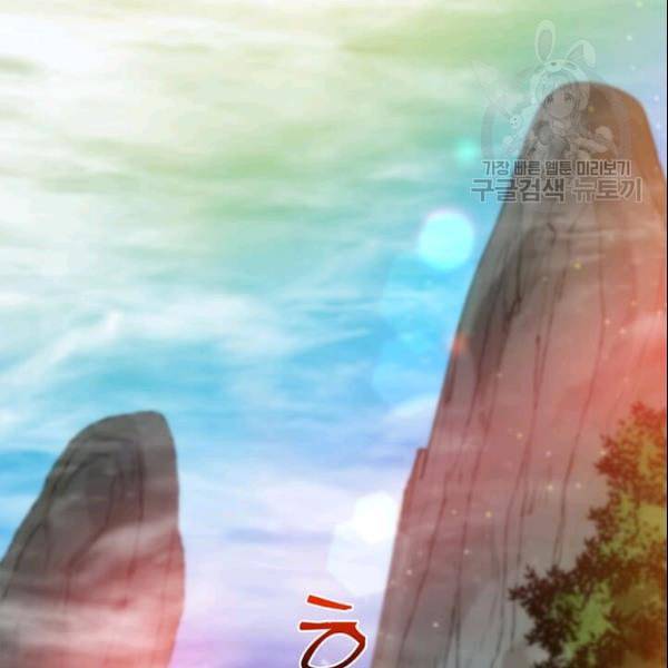의원, 다시 살다 19화 7