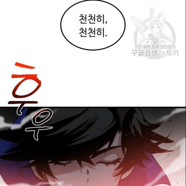 의원, 다시 살다 19화 11