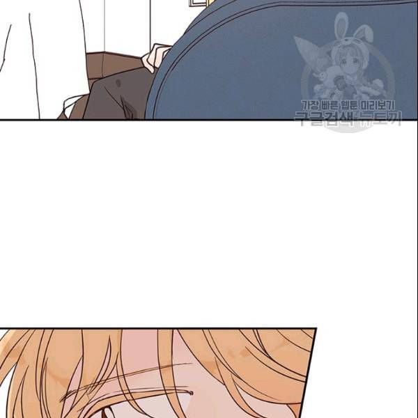 도장을 찍어주세요 36화 4