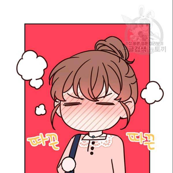 도장을 찍어주세요 36화 23
