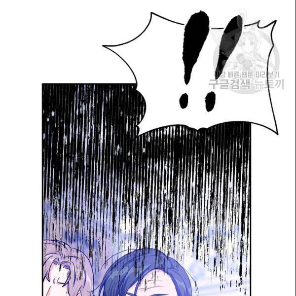 외과의사 엘리제 140화 10