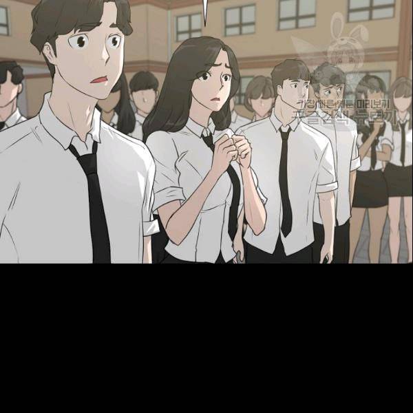 트리거 53화 5