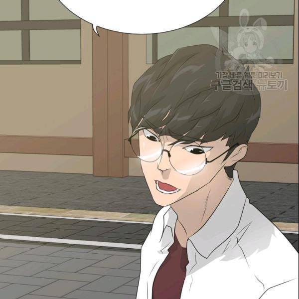 트리거 53화 23