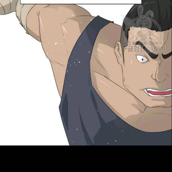 트리거 53화 59