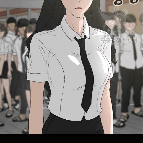 트리거 53화 143
