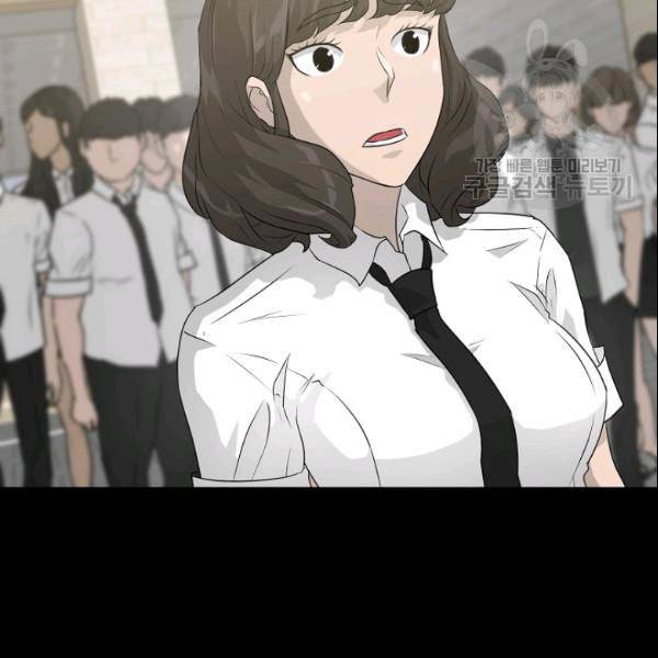 트리거 53화 145