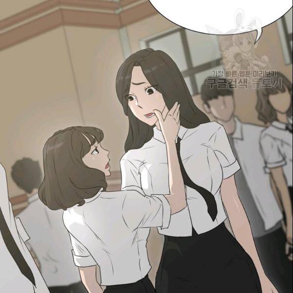 트리거 53화 153