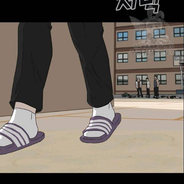 트리거 53화 179