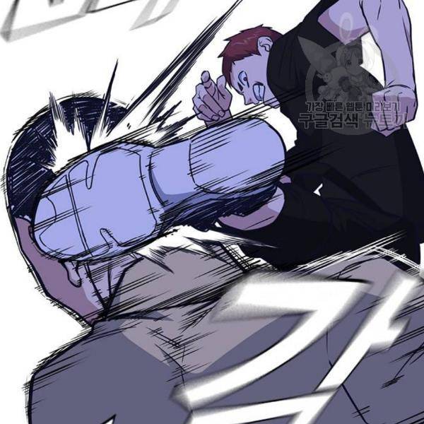 스터디그룹 109화 2
