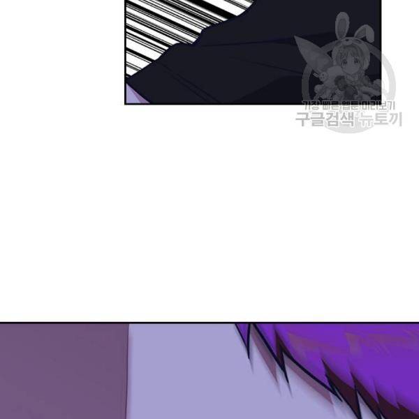 스터디그룹 109화 18