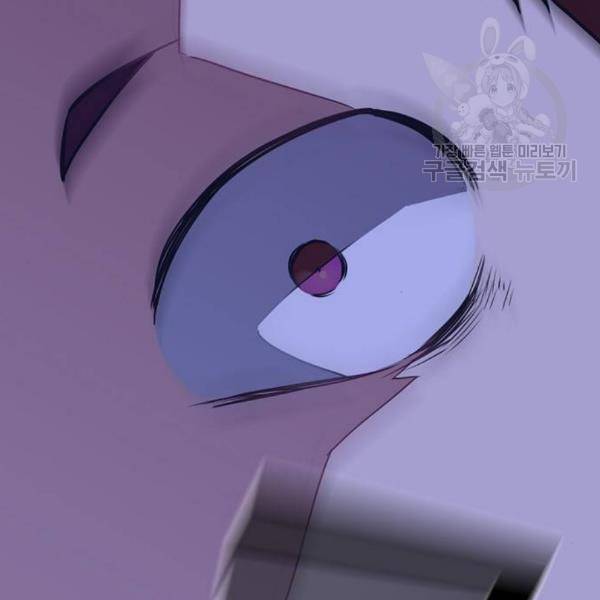스터디그룹 109화 19
