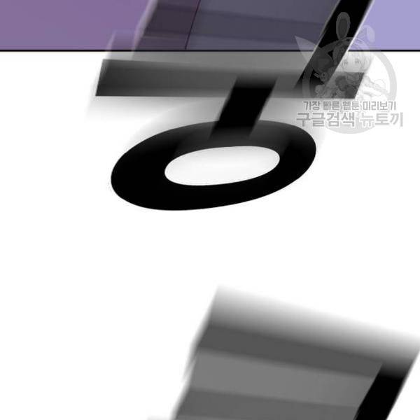 스터디그룹 109화 20