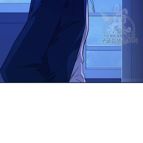 스터디그룹 109화 24