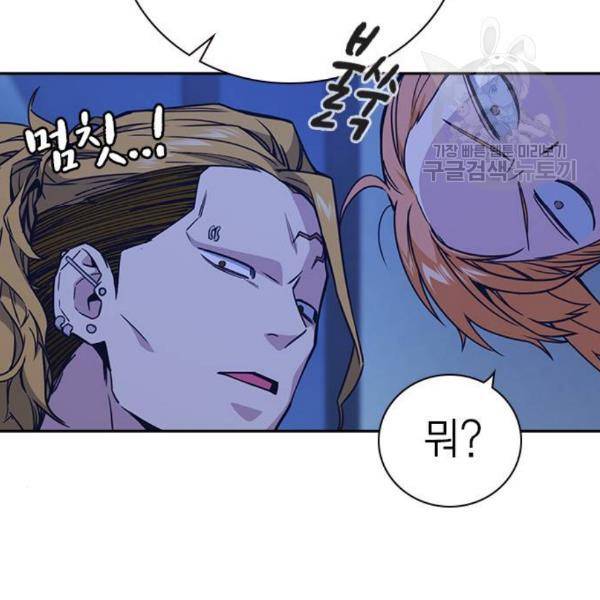 스터디그룹 109화 28