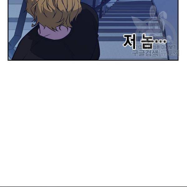 스터디그룹 109화 30