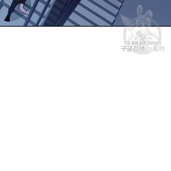 스터디그룹 109화 34