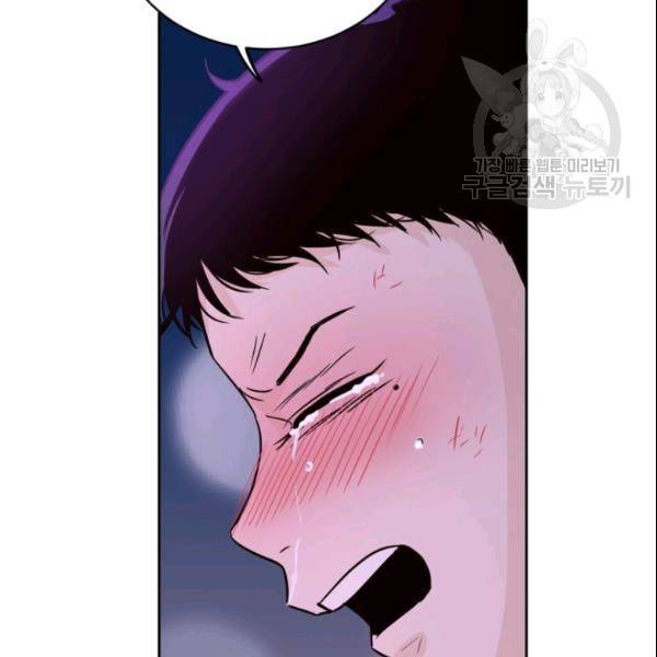 픽셀 오브 라이프 46화 15