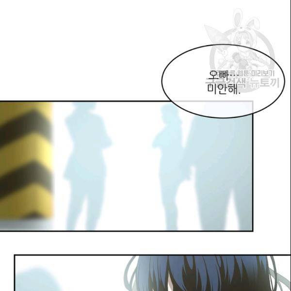 바다 건너 만나러 갑니다 24화 27