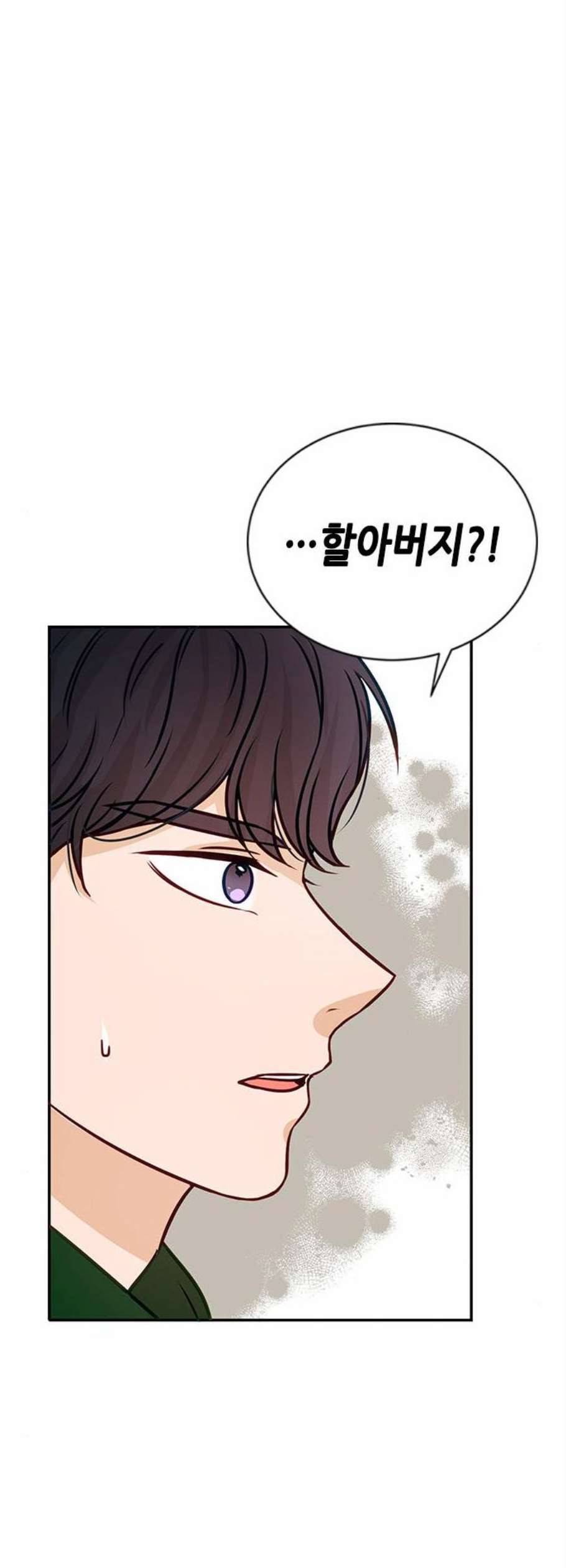 열녀박씨 계약결혼뎐 7화 2
