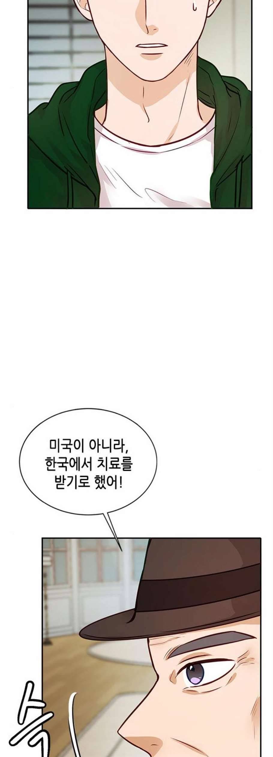 열녀박씨 계약결혼뎐 7화 6