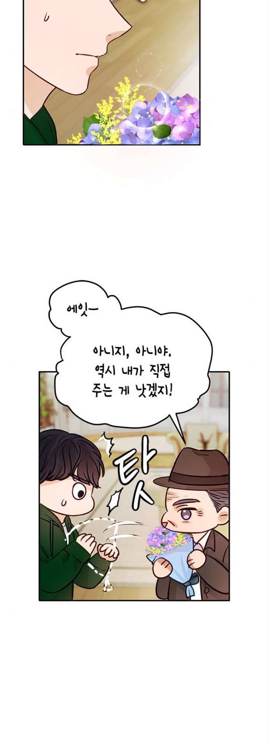 열녀박씨 계약결혼뎐 7화 11
