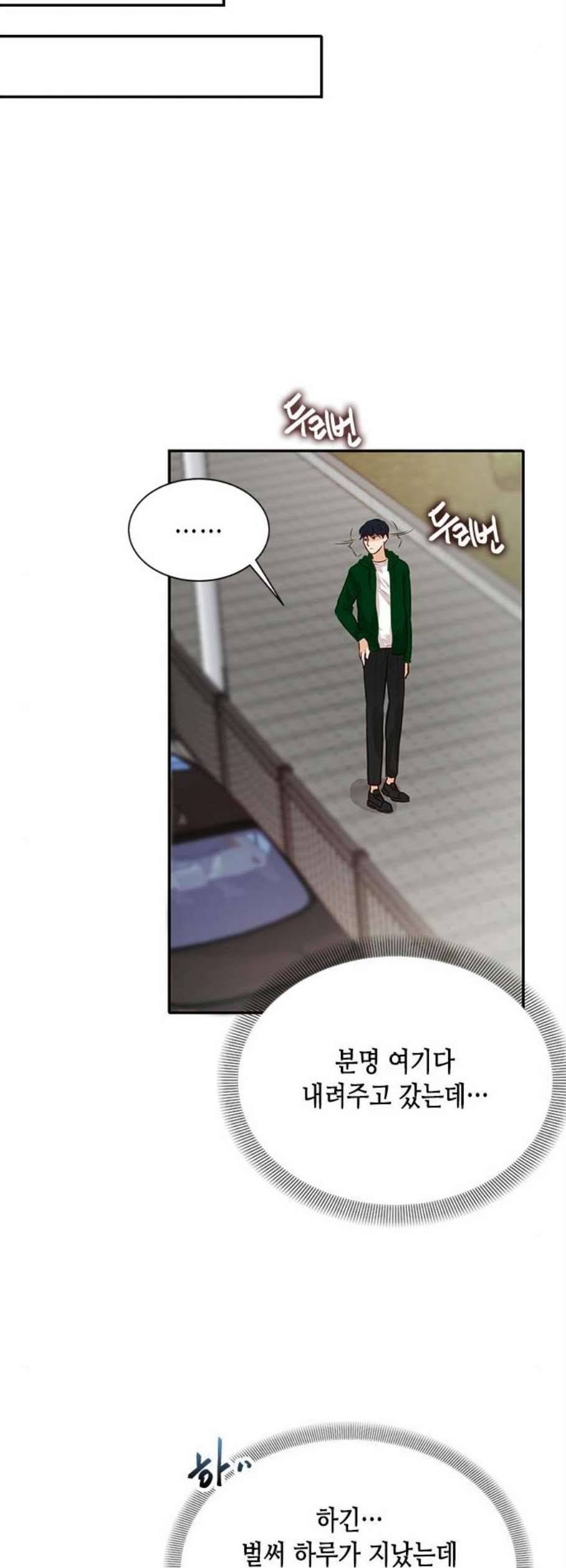 열녀박씨 계약결혼뎐 7화 18