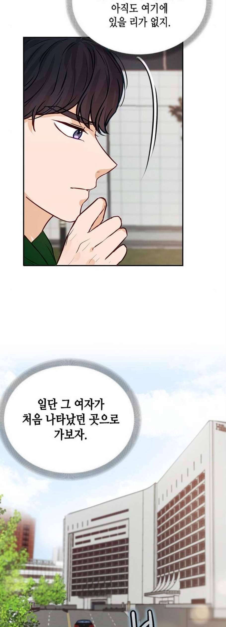 열녀박씨 계약결혼뎐 7화 19