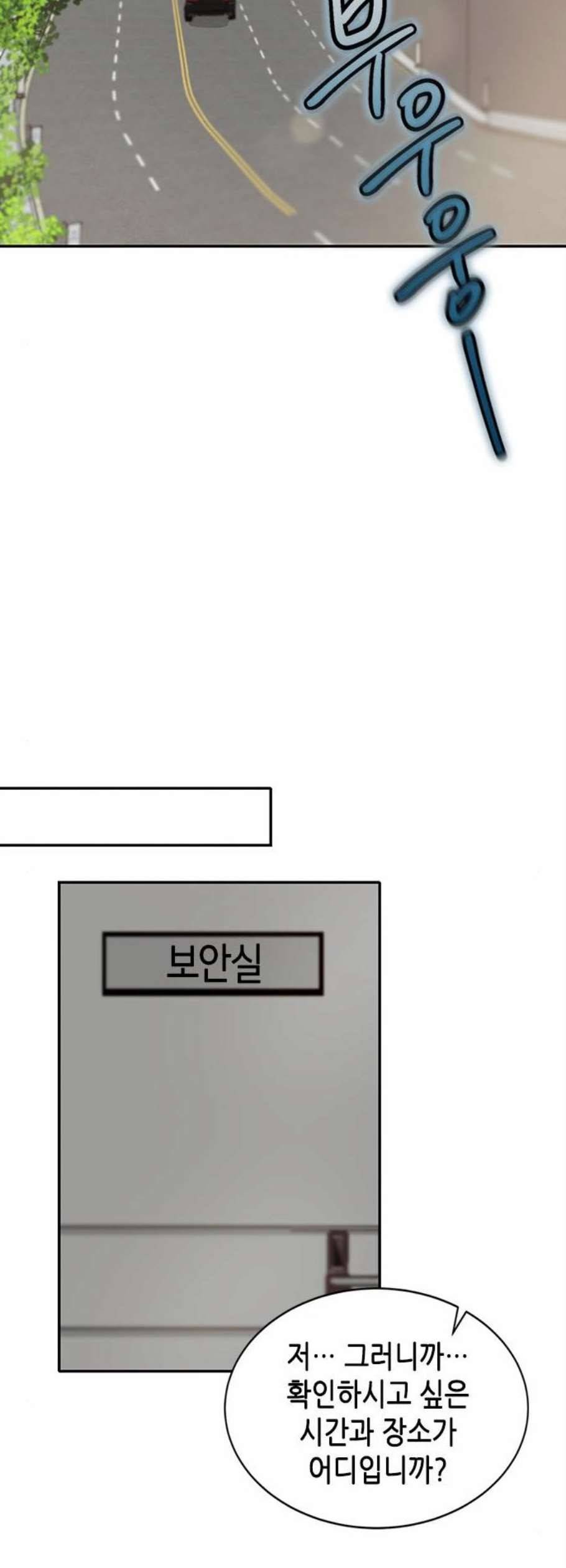열녀박씨 계약결혼뎐 7화 20