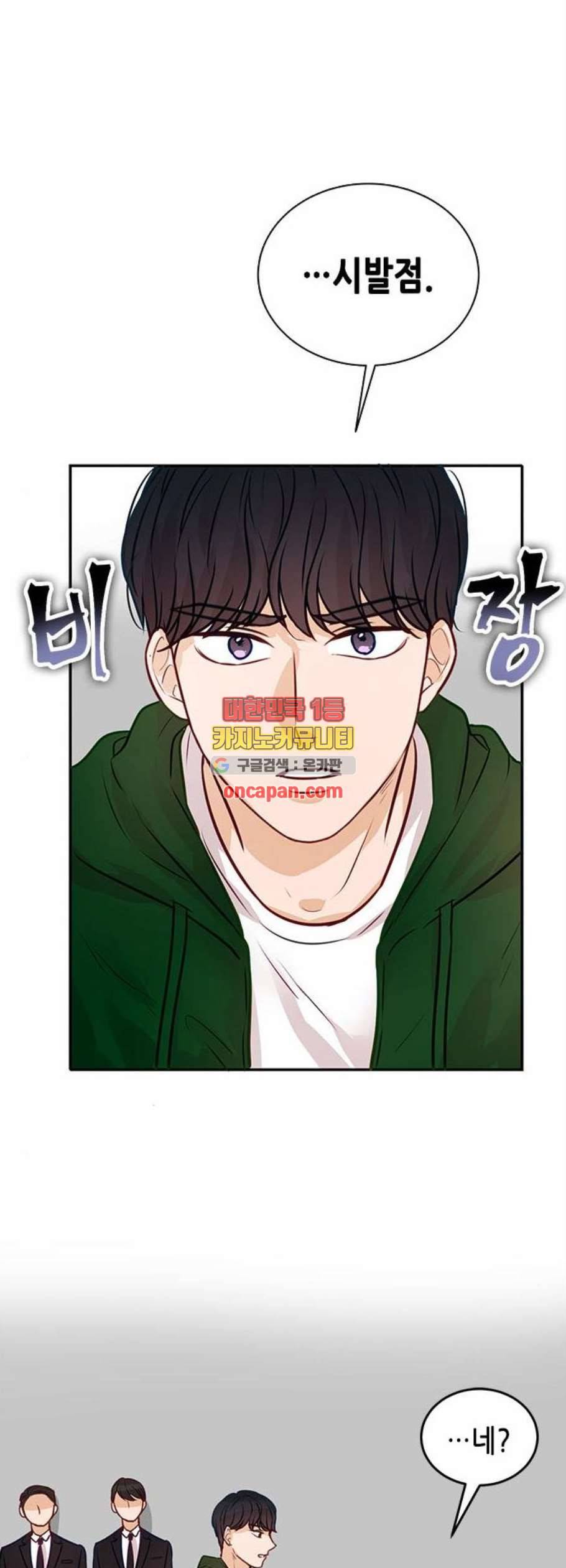 열녀박씨 계약결혼뎐 7화 21