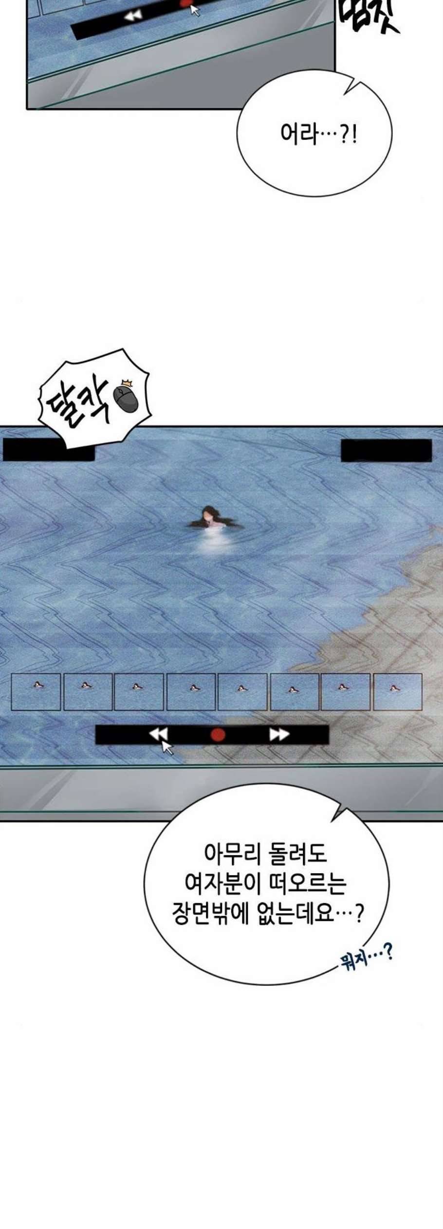 열녀박씨 계약결혼뎐 7화 26