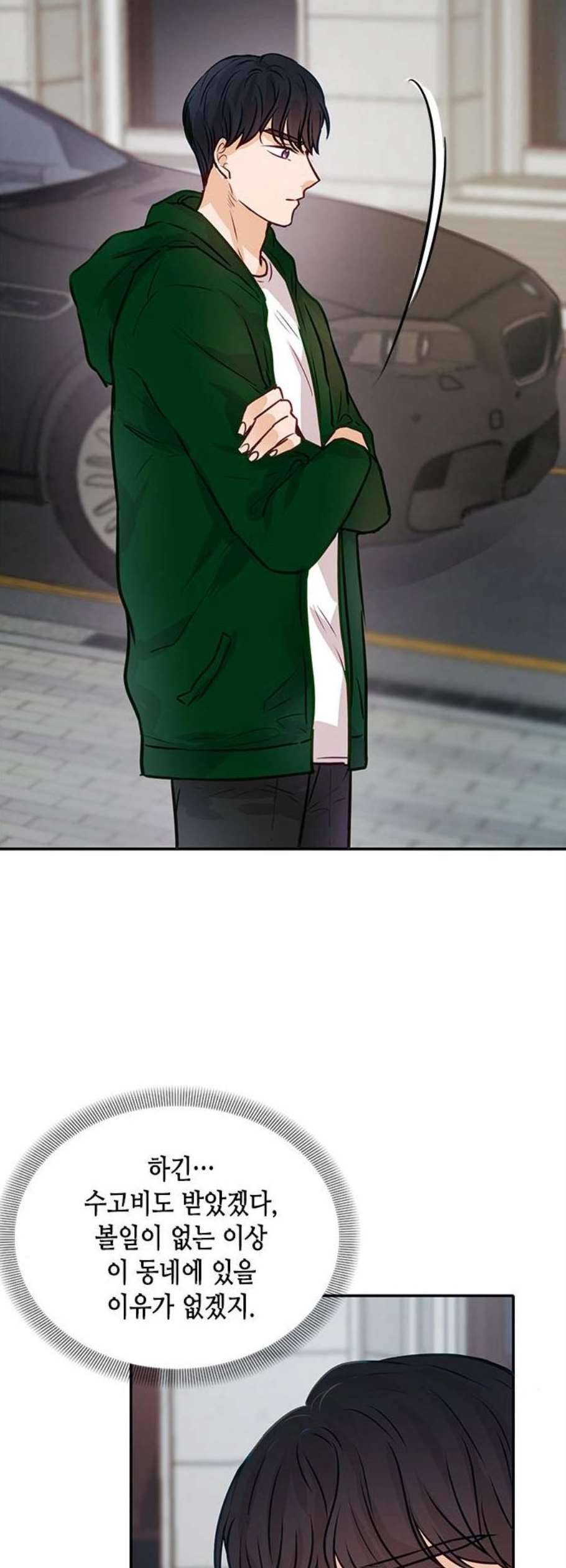 열녀박씨 계약결혼뎐 7화 31