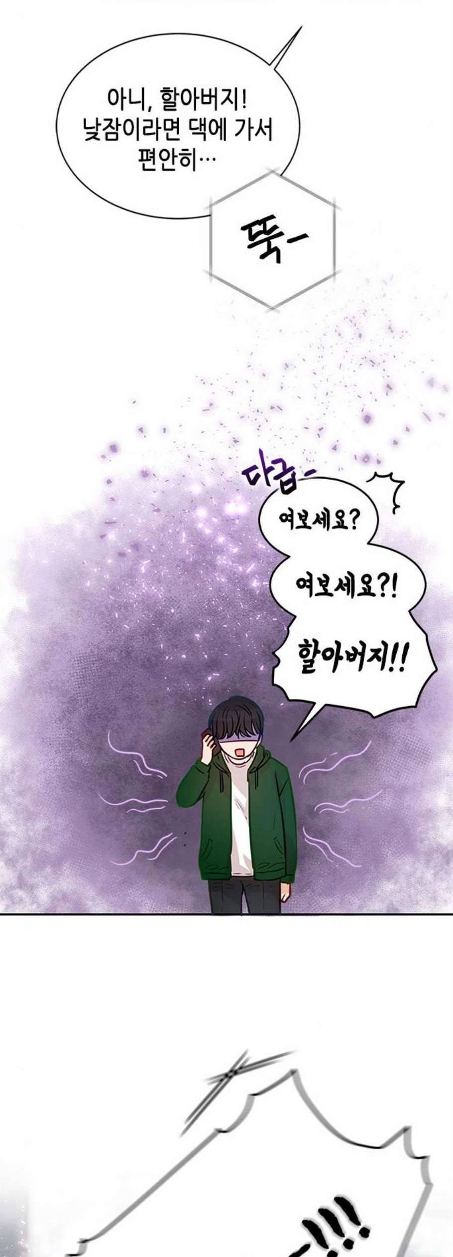 열녀박씨 계약결혼뎐 7화 36